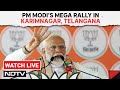 PM Modi Telangana LIVE | PM Modi Speech Live In Karimnagar, Telangana | Lok Sabha Elections 2024