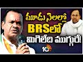 Minister Komatireddy's strong comments on BRS party