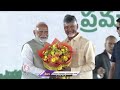 PM Modi and Chandrababu Funny Moments | AP CM Chandrababu Oath Ceremony | V6 News  - 03:26 min - News - Video