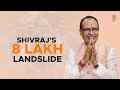 Lok Sabha Election Result 2024: Will Victorious Shivraj Head to New Delhi ? | News9 Plus Decodes