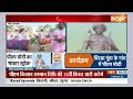 PM Modi Jharkhand Visit: चार राज्यों के चुनाव प्रचार के बीच झारखंड में पीएम मोदी | PM Modi News  - 02:03 min - News - Video