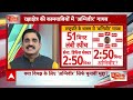 Parliament में राष्ट्रपति ने Agniveer पर की चर्चा, क्या अग्निवीर योजना खराब है? । Public Interest  - 12:50 min - News - Video