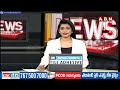 Chandrababu : ఊహించని ఫలితాలను ఈసారి చూడబోతున్నాం | Chandrababu Confident On NDA Victory | ABN  - 01:01 min - News - Video