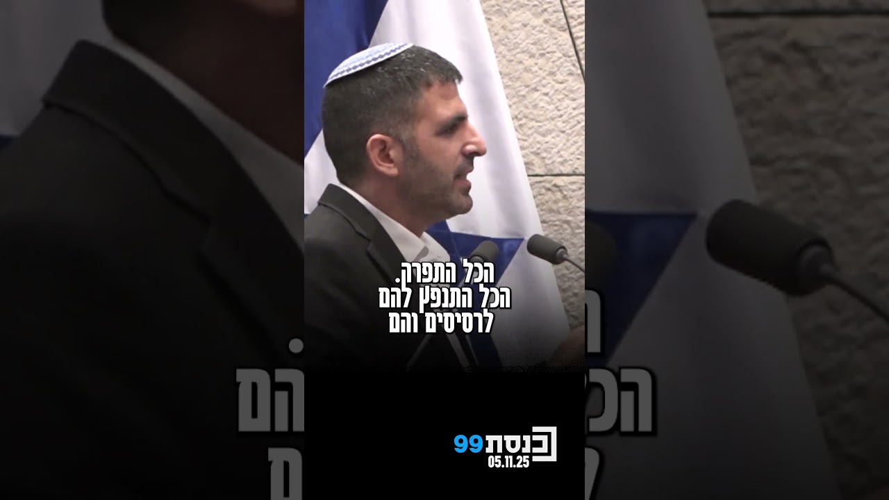 השר קרעי במליאה: 
