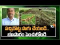 పచ్చిరొట్ట సాగు చేయండి..భూసారం పెంచుకోండి | Green Manure Cultivation Tips | Matti Manishi | 10TV