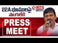 LIVE: Minister Ponguleti Srinivas Reddy Press Meet | V6 News