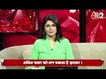 AAJTAK 2 LIVE | NDA से अलग थलग हो गए AJIT PAWAR को लेकर SHARAD PAWAR के पोते का बड़ा दावा ! AT2  - 01:25:01 min - News - Video