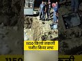 Bulandshahr से Delhi-NCR आ रहा 1150 किलो नकली पनीर नष्ट #shorts #shortsvideo  - 00:26 min - News - Video