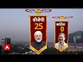 ABP Cvoter Opinion Poll : Abhay Dubey ने बता दी Rajasthan सर्वे में Congress की हार की वजह  - 04:07 min - News - Video