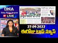 DNA LIVE: Daily News Analysis LIVE | ఈరోజు టాప్ న్యూస్ | Telugu News | AP Telangana News | 99TV Live