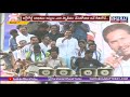 YS Jagan Comments On AP CM Over Agri Gold Victims