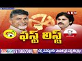 చంద్రబాబు ఇంటికి చేరుకున్న జనసేన నాయకులు |Janasena Leaders Reached Chandrababu House | ABN Telugu  - 07:49 min - News - Video
