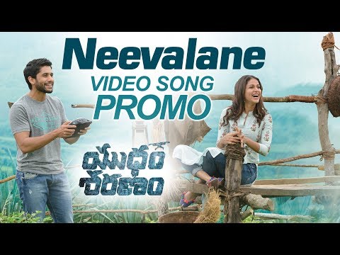 Yuddham-Sharanam-Movie-Neevalane-Video-Song-Promo