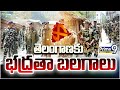 LIVE🔴-తెలంగాణకు కేంద్ర భద్రతా బలగాలు  | Special Forces In Telangana | Prime9 News