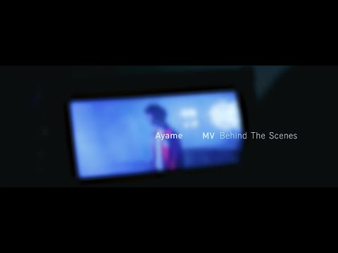 石崎ひゅーい - アヤメ / MVメイキング:My Behind scene