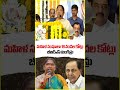 మహిళ సంఘాలా 18 వందల కోట్లు బీఆర్ఎస్ మింగిన్రు | Seethakka | V6 News  - 00:47 min - News - Video