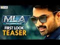 Kalyan Ram's MLA Movie First Look Teaser