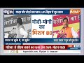 Yadav Mahakumbh 2024: गढ़ में चोट...बिखर जाएगा अखिलेश का वोट?  | BJP | Lucknow | Yadav | Mahakumbh  - 05:10 min - News - Video