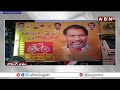 జోరుగా టీడీపీ ప్రచారం | TDP Kamal Kishore Election Campaign On Behalf Of Gottipati Ravikumar | ABN  - 00:54 min - News - Video
