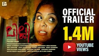 Lilli Malayalam Movie Official T