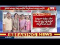 వైసీపీ నేతలు కన్నేసిన కాంగ్రెస్ | YS Sharmila Meets sonia & rahul | 99TV  - 07:01 min - News - Video