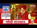 PM Modi Oath Ceremony: Hardeep Singh Puri, Mansukh Mandaviya ने ली कैबिनेट मंत्री की शपथ - 03:47 min - News - Video