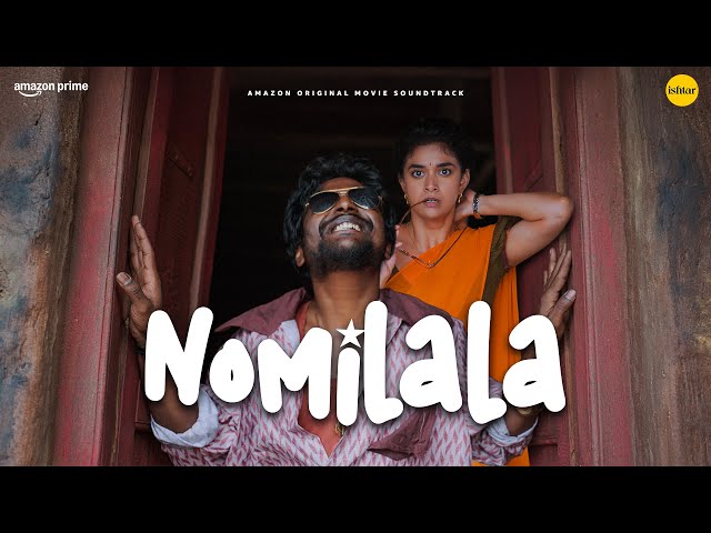 Nomilala (Lyrical Video) | Uppu Kappurambu | Keerthy Suresh, Suhas | Sweekar Agasthi, Sean Roldan
