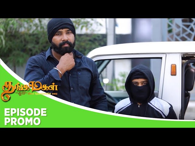 Thangamagal | Episode Promo | 1st  August 2025
