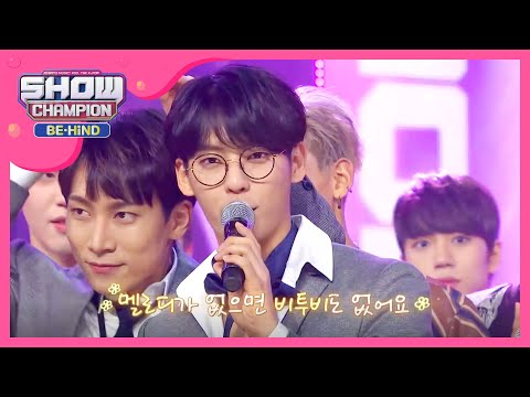 (Showchampion behind EP.70) Unaired Encore Song 'BTOB'