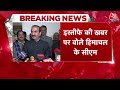 Himachal Political Crisis: CM Shuku ने नहीं दिया इस्तीफा, कहा- बीजेपी विधायक हमारे संपर्क में हैं  - 05:16 min - News - Video