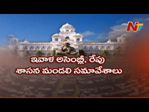 Telangana special Assembly session begins today