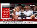 Bihar Political Crisis | BJP फैला रही है अफवाह: JDU अध्यक्ष पद से इस्तीफे की खबर पर  Lalan Singh  - 10:04 min - News - Video
