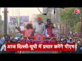 Headlines Of The Day: Lok Sabha Elections 2024 |Rahul Gandhi | Pune Accident | Manish Sisodia  - 00:46 min - News - Video