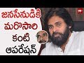 Pawan Kalyan Undergoes Eye Surgery Again