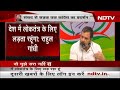 मेरा नाम Savarkar नहीं.. Gandhi कभी माफी नहीं मांगते : Rahul Gandhi का BJP पर पलटवार  - 00:56 min - News - Video