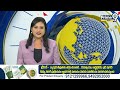 తెలంగాణ రాష్ట్ర లోగో ఆవిష్కరణ పోస్ట్ పోన్ | Telangana State Symbol | Prime9 News  - 02:53 min - News - Video