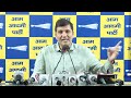 AAP Press Conference LIVE | AAP Leader Saurabh Bharadwaj Addresses Press Conference  - 00:00 min - News - Video