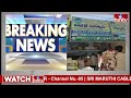 బిల్లు లేకుండా ఎరువులు అమ్మే దుకాణాలపై కొరడా | Police Raids On Fertilizer shops In Warangal | hmtv  - 04:05 min - News - Video