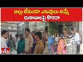 బిల్లు లేకుండా ఎరువులు అమ్మే దుకాణాలపై కొరడా | Police Raids On Fertilizer shops In Warangal | hmtv