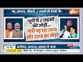 2024 Lok Sabha Election: Akhilesh Yadav वोट ट्रांसफर कर पाएंगे...Rahul Gandhi खाता खोल पाएंगे ?  - 13:08 min - News - Video