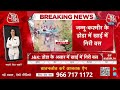 Uttarkashi Tunnel Collapse LIVE Updates: Thailand, Norway के एक्सपर्ट्स करेंगे भारत की मदद | Aaj Tak  - 01:08:20 min - News - Video