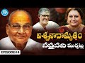 Viswanadhamrutham (Saptapadi) Full Episode