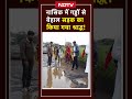 नासिक में गड्ढों से बेहाल सड़क का किया गया श्राद्ध! #nasik #pothole #shorts #roads #trending  - 00:08 min - News - Video