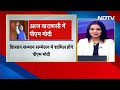 PM Modi in Varanasi: पीएम के स्वागत के लिए सज गई काशी, होने वाले हैं खास कार्यक्रम  - 03:21 min - News - Video