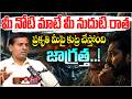 అహం బ్రహ్మాస్మి అసలు అర్థం ఇదే..! | Santosh Budha On The Secret of Karma | BS Talk Show