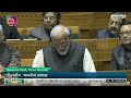 PM Modi says, History is witness that when Congress comes to power it brings inflation...