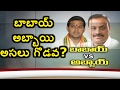 War between MP Ram Mohan Naidu and Atchennaidu