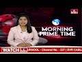 9AM Prime Time News | News Of The Day | Latest Telugu News | 28-03-2024 | hmtv  - 21:11 min - News - Video