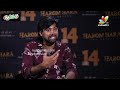 మహేష్ ప్లాప్ వస్తే ఏం చేస్తాడంటే..? | Sudheer Babu About Super Star Mahesh Babu | Indiaglitz  - 04:47 min - News - Video