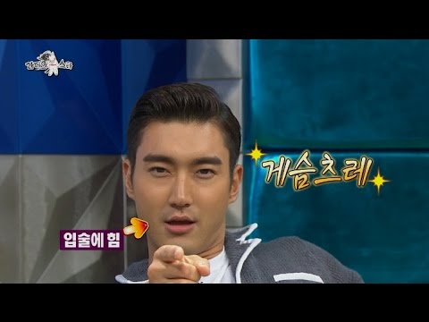 【TVPP】 Siwon(Super Junior) - Imitating members' habits , 시원(슈퍼주니어) - 멤버들 표정 흉내 @Radio Star